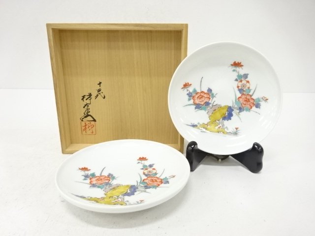 Living National Treasure, Kakiemon Sakaida XIV, Nishiki dish with design of rock